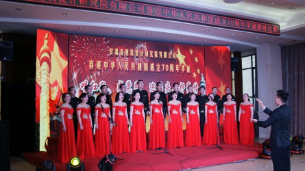 建筑设计院举办喜迎中华人民共和国成立70周年华诞歌咏比赛