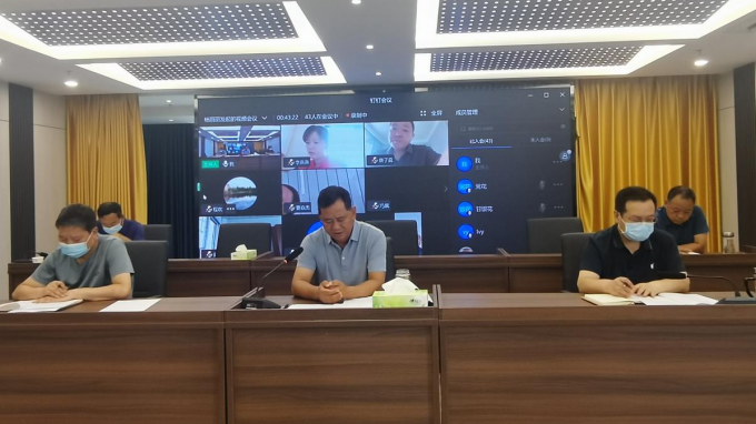 甘肃省建设监理有限责任公司党委召开疫情防控安排部署专题会议