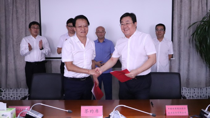 规划设计院与中国甘肃国际经济技术合作有限公司签订战略合作框架协议