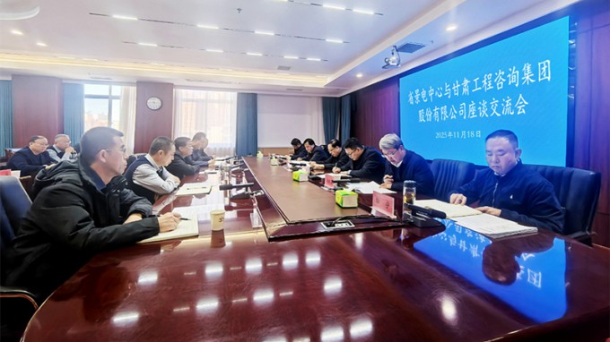 张佩峰、陈一夫一行赴省景电中心交流座谈