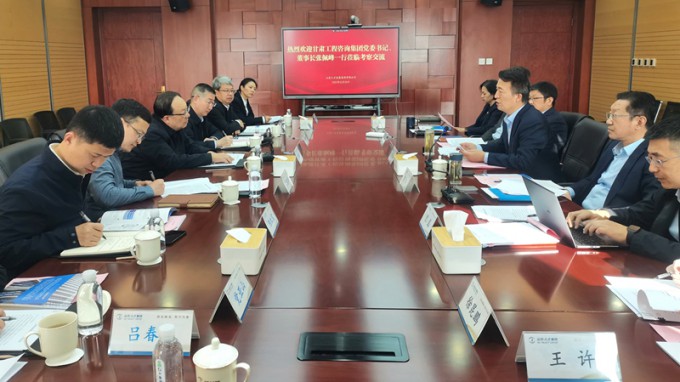 张佩峰一行赴山东考察交流