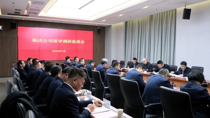 陈一夫一行到水电设计院调研