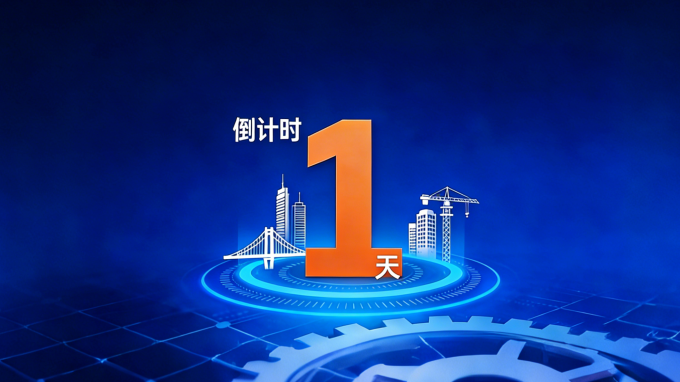 甘肃工程咨询集团2025年度科学技术与优秀工程评选活动投票通道即将开启