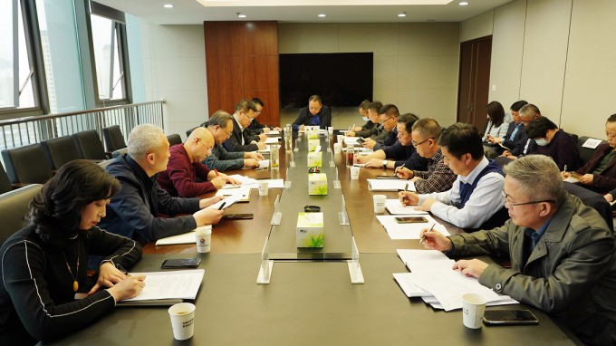 甘肃工程咨询集团组织召开“两金”管控工作专题会议