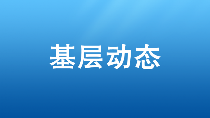 省招标咨询集团与北京百度网讯科技公司交流座谈